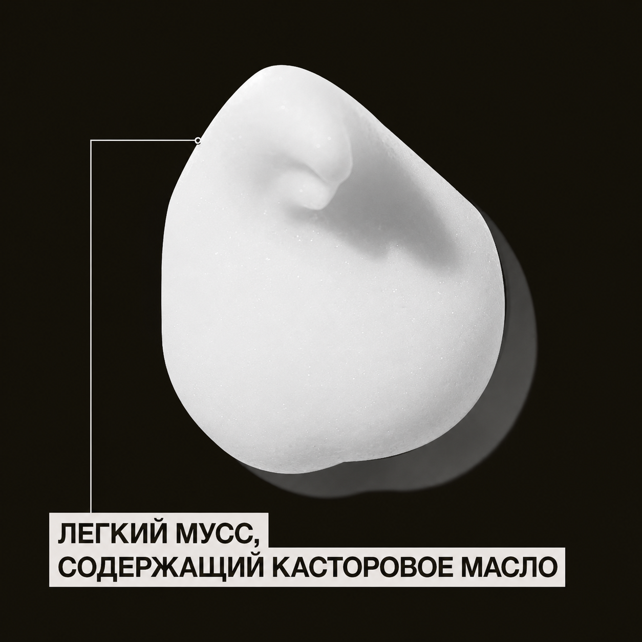 Пена для укладки, подчеркивающая форму прически - Redken Touchable Texture 05