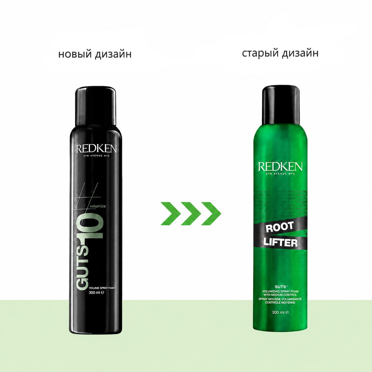 Спрей-мусс для прикорневого объема - Redken Styling Root Lifter