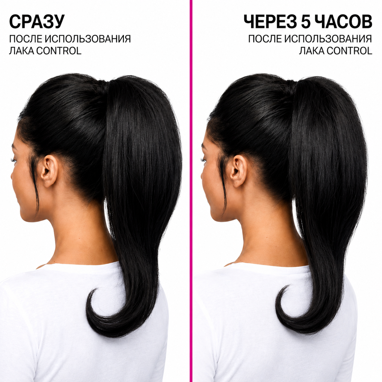 Революционный спрей ультрасильной фиксации - Redken Control Hairspray 28 (Control Addict) 