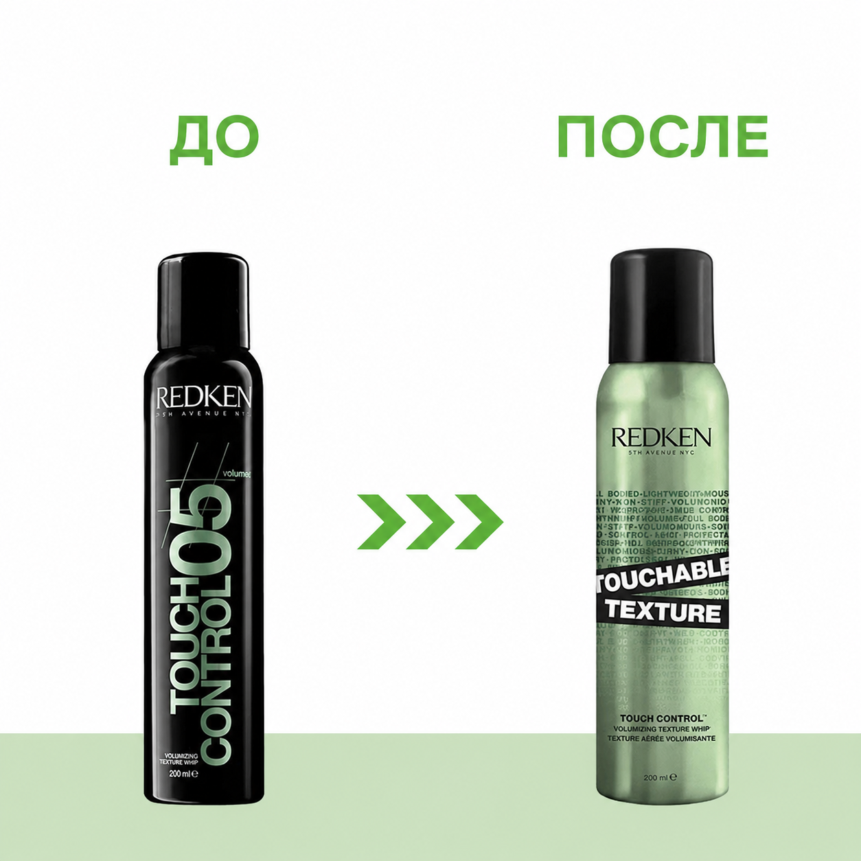 Пена для укладки, подчеркивающая форму прически - Redken Touchable Texture 05