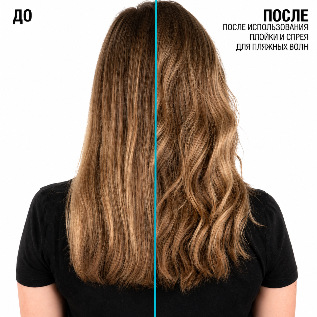 Спрей с эффектом текстурированных волн - Redken Beach Texture Spray 