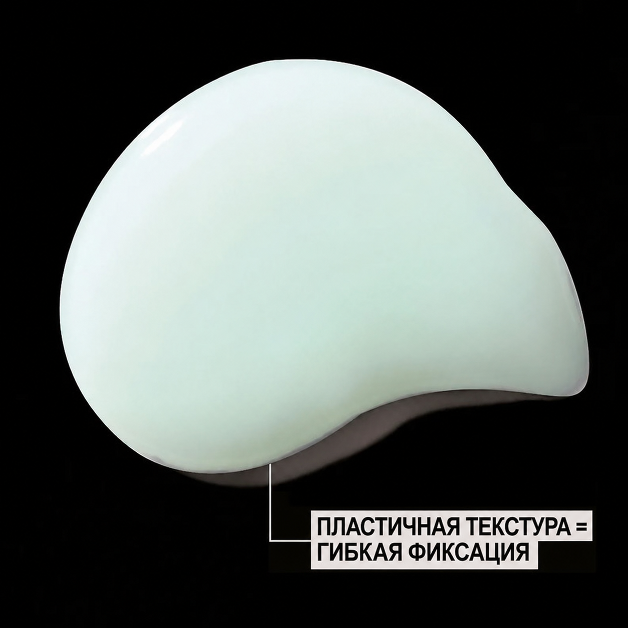 Пластичная паста для укладки волос - Redken Pliable Paste (Rewind 06) 