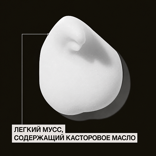 Пена для укладки, подчеркивающая форму прически - Redken Touchable Texture 05