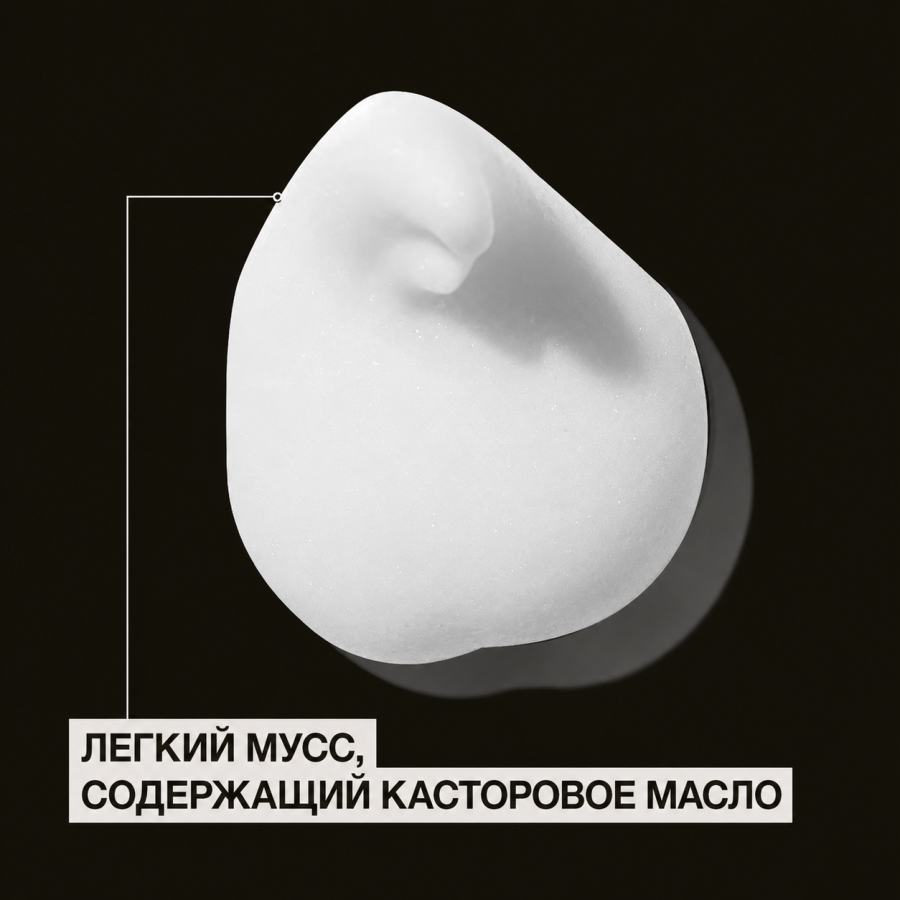 Пена для укладки, подчеркивающая форму прически - Redken Touchable Texture 05