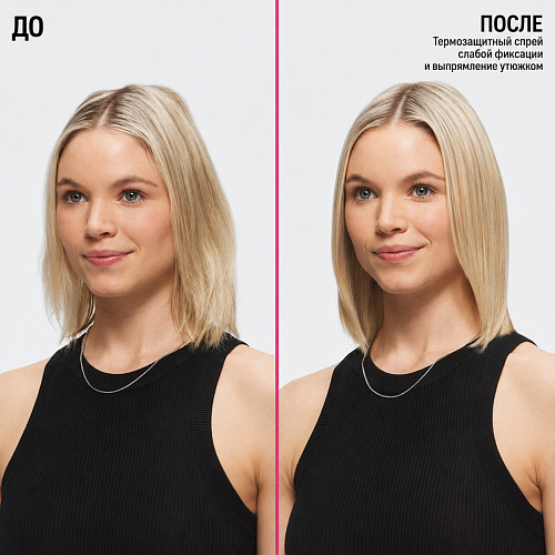 Tермозащитный спрей для укладки - Redken 11 Iron Shape 