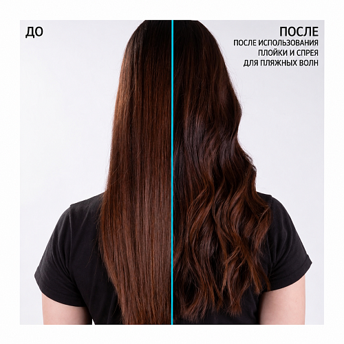 Спрей с эффектом текстурированных волн - Redken Beach Texture Spray 