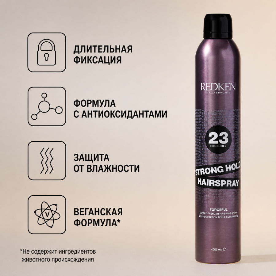 Спрей Форсфул 23 супер-сильной фиксации для завершения укладки волос - Redken Styling Forceful 23 