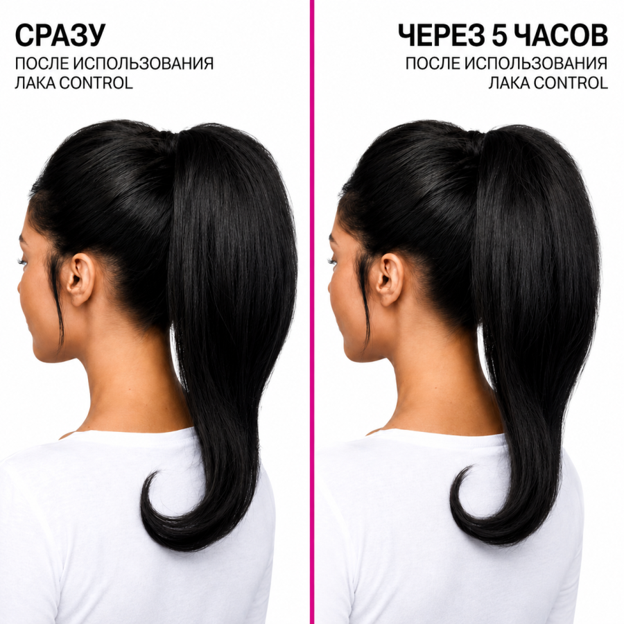 Революционный спрей ультрасильной фиксации - Redken Control Hairspray 28 (Control Addict) 