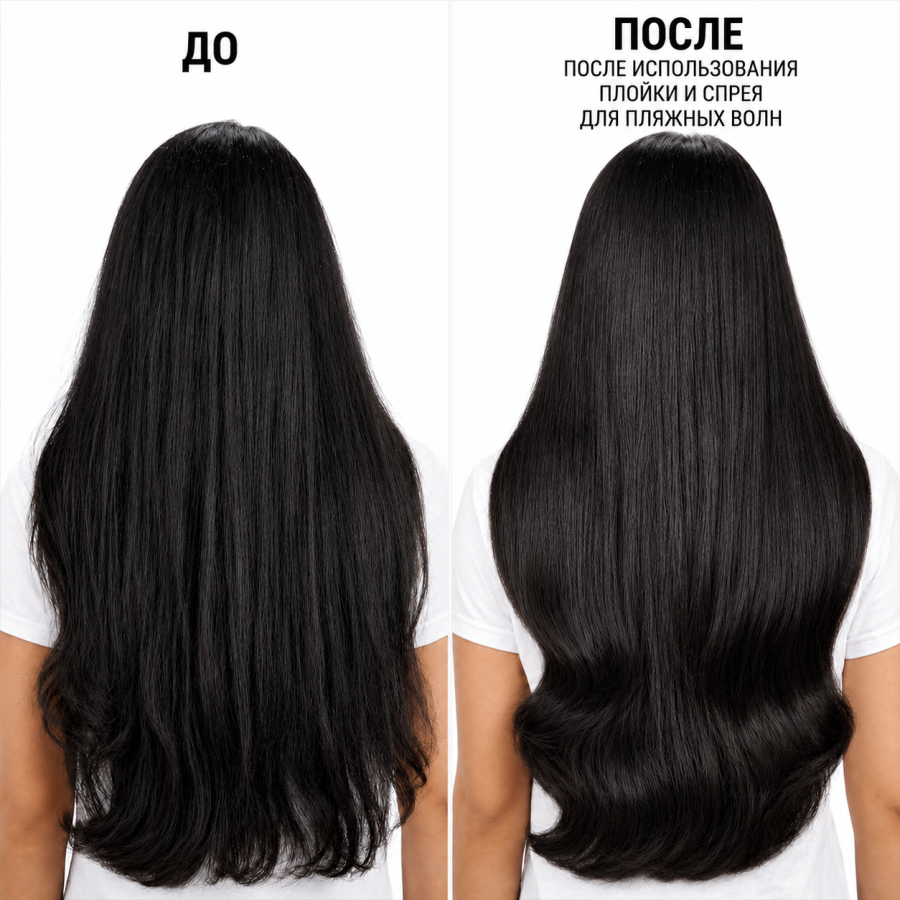 Термозащитный спрей - Redken Quick Blowout 