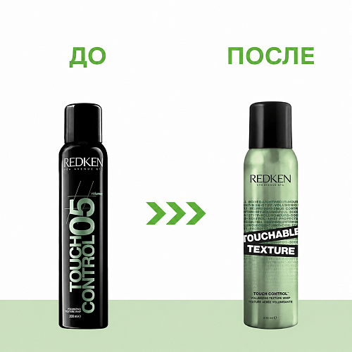Пена для укладки, подчеркивающая форму прически - Redken Touchable Texture 05