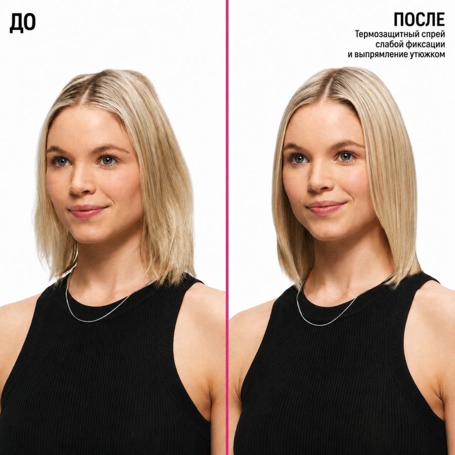 Tермозащитный спрей для укладки - Redken 11 Iron Shape 
