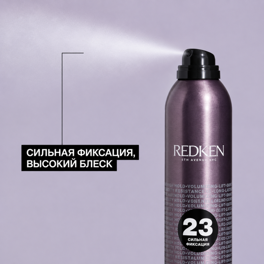 Спрей Форсфул 23 супер-сильной фиксации для завершения укладки волос - Redken Styling Forceful 23 