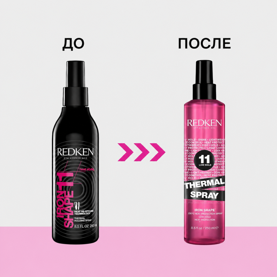 Tермозащитный спрей для укладки - Redken 11 Iron Shape 