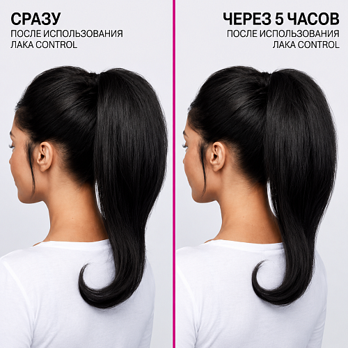 Революционный спрей ультрасильной фиксации - Redken Control Hairspray 28 (Control Addict) 