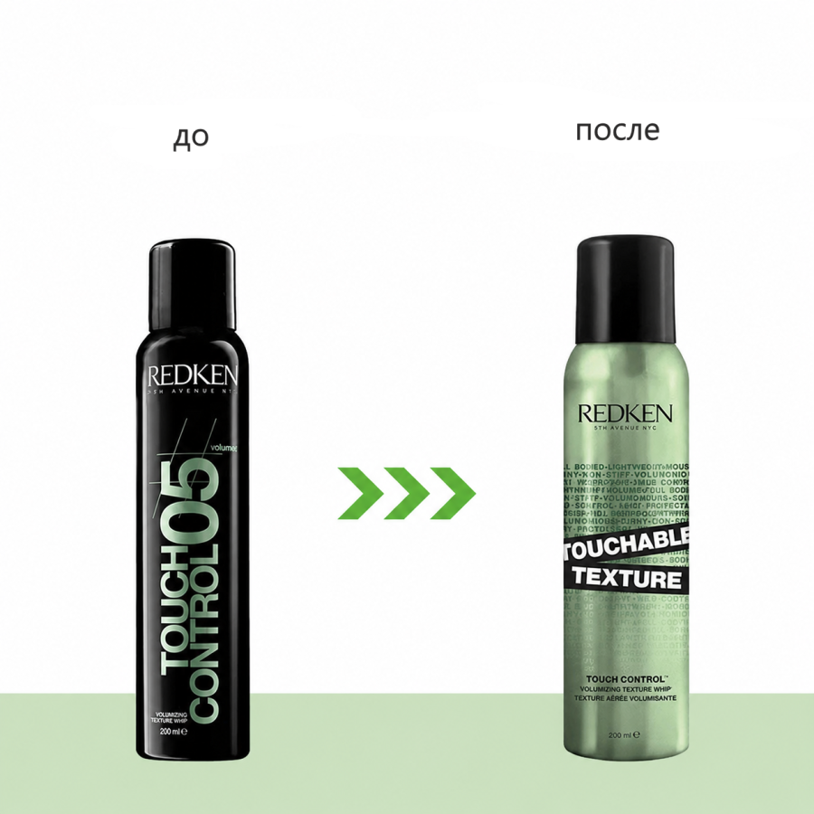 Пена для укладки, подчеркивающая форму прически - Redken Touchable Texture 05